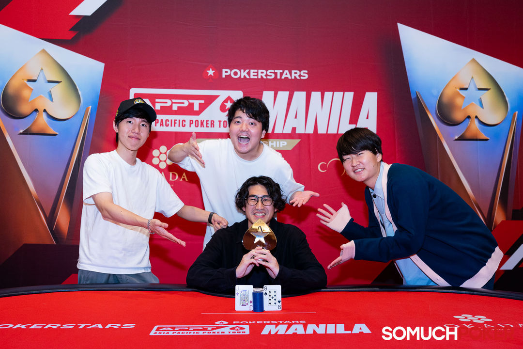 Yukihiro Atsuchi, APPT Manila Championship 2025