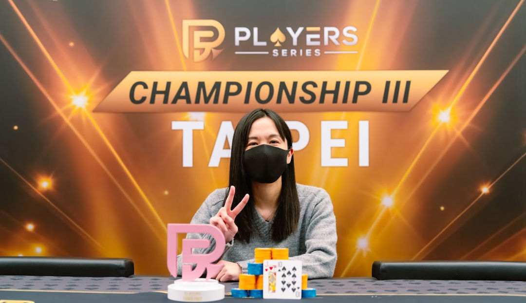 PS Championship III Taipei 2026, Shu Fang Chen