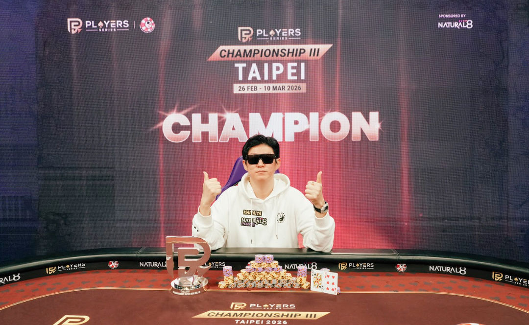 PS Championship III Taipei 2026, Kiyoung Kim