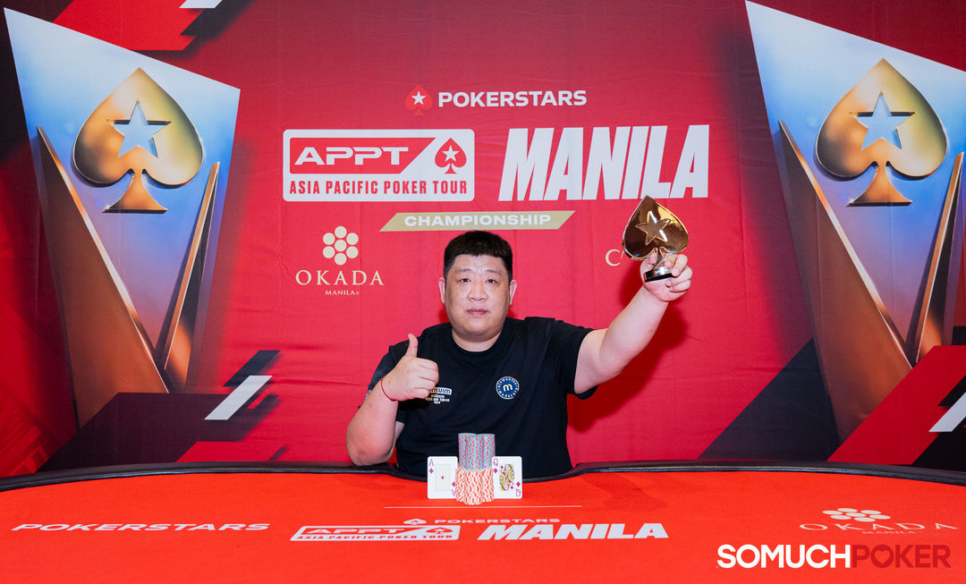 APPT Manila Championship 2025, Shanbang Shi
