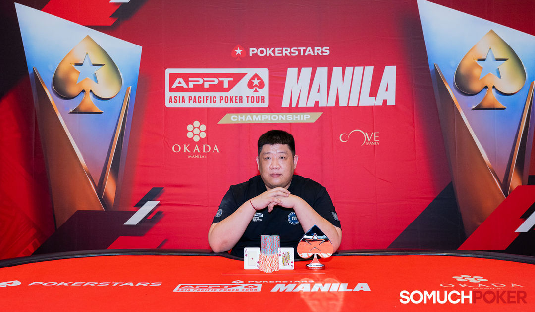 APPT Manila Championship 2025, Shanbang Shi