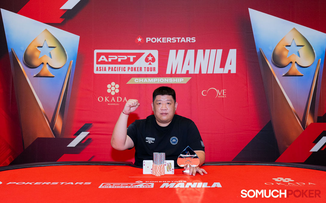APPT Manila Championship 2025, Shanbang Shi