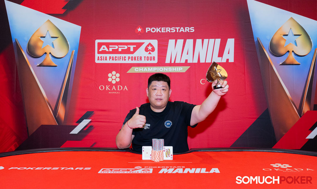 Shanbang Shi, APPT Manila Championship 2025