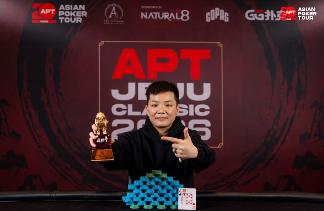 APT Jeju Classic 2026, Wenwen Chen