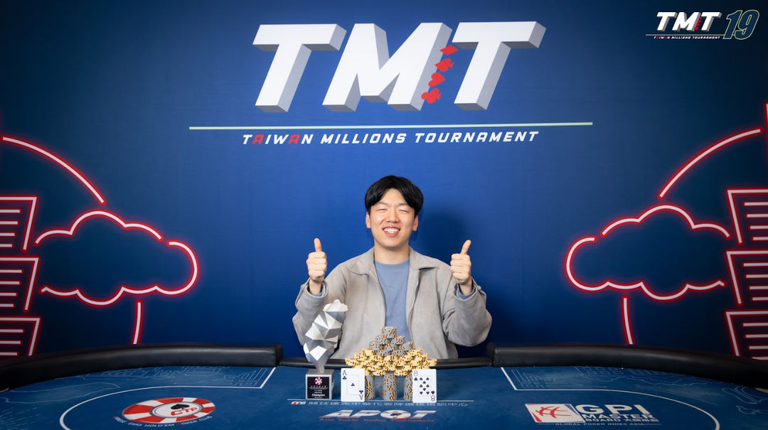 Taiwan Millions Tournament TMT 19, Lee Taeun