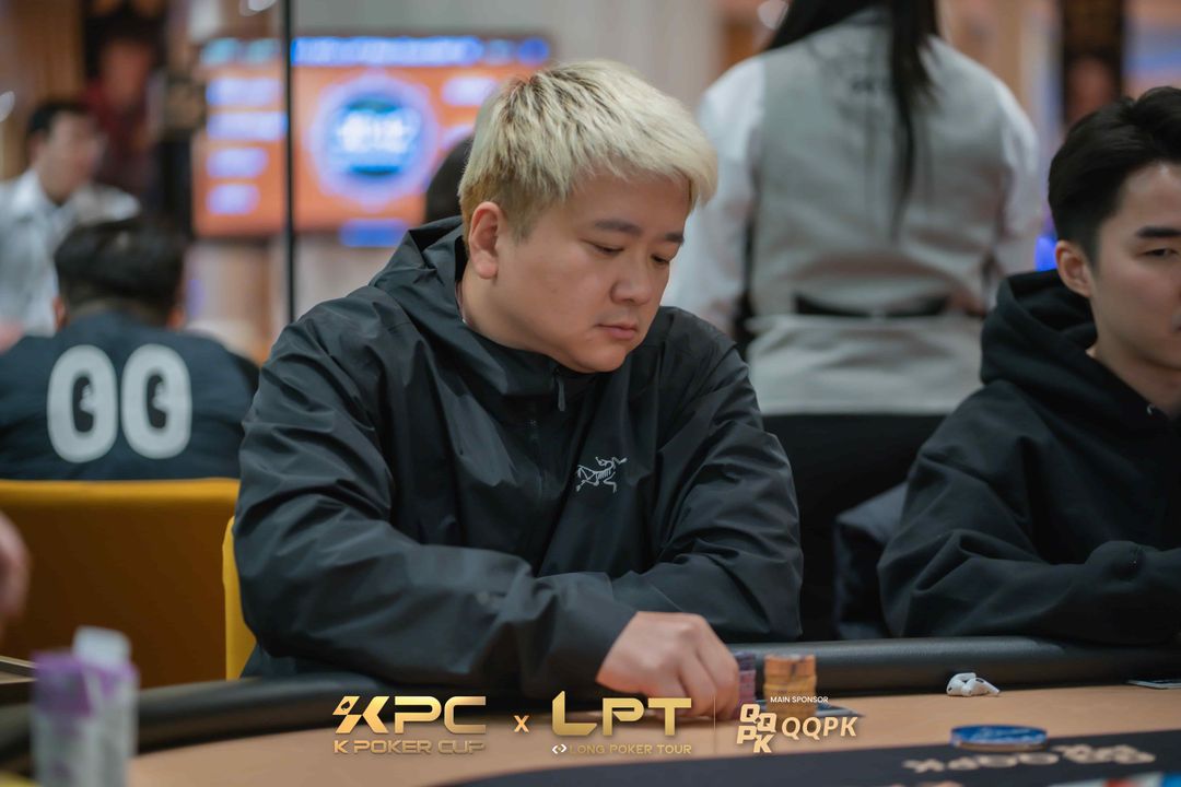 Zhihua Yang, KPC x LPT Series 2026