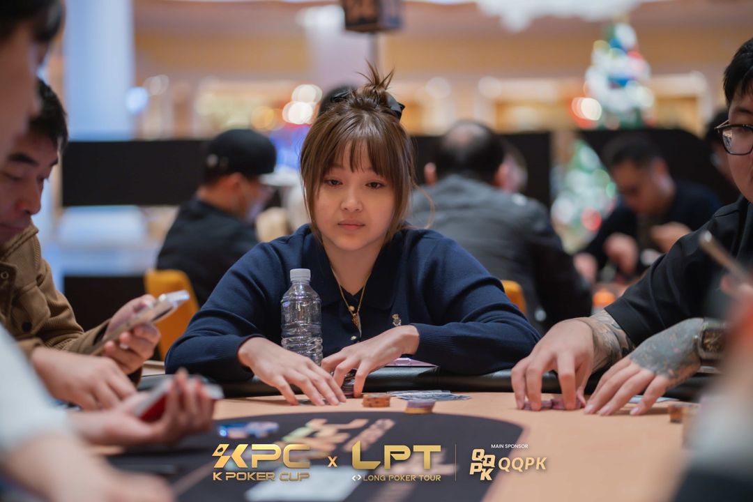 Menghan Gao, KPC x LPT Series 2026