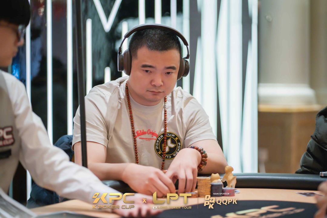 Hongbo Pan, KPC x LPT Series 2026