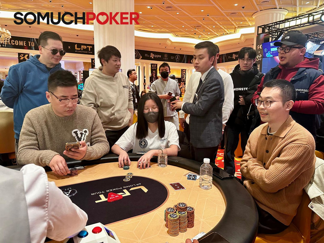 KPC x LPT Series 2026