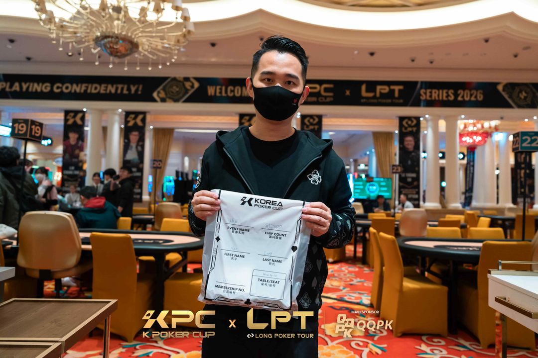 Hao Ling, KPC x LPT Series 2026