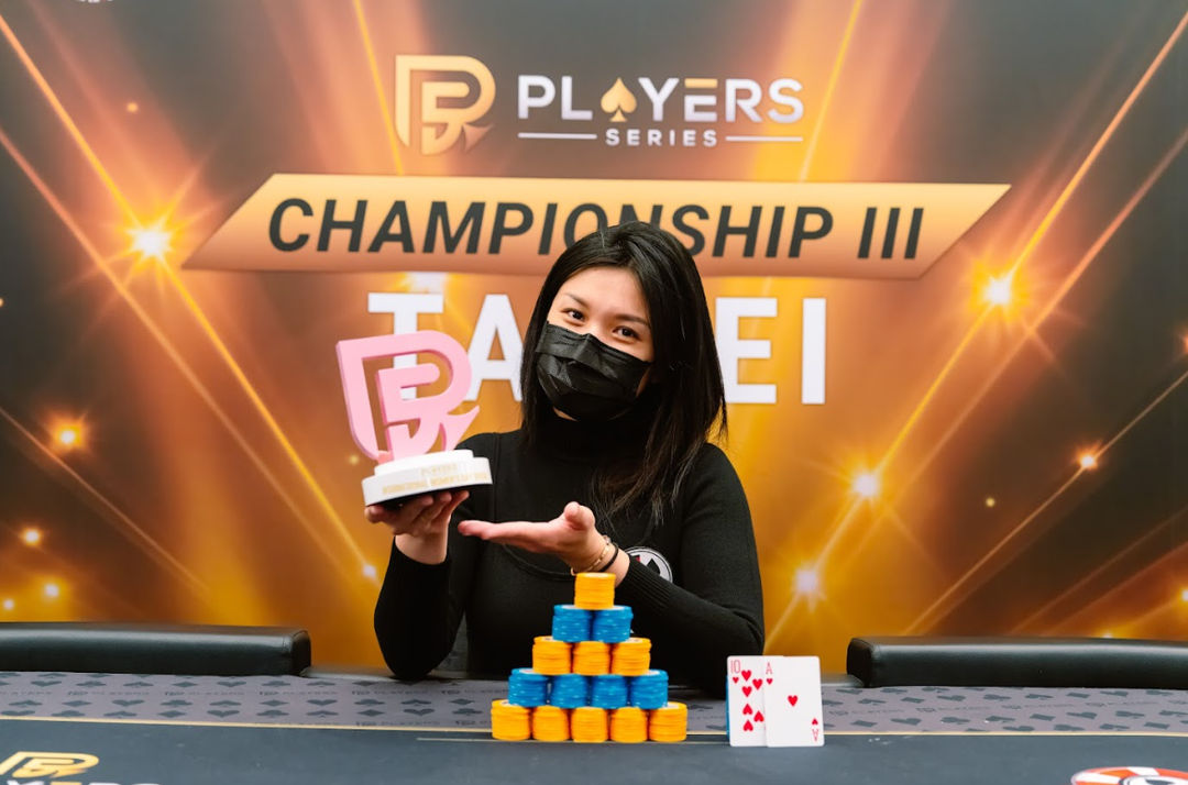 PS Championship III Taipei 2026, Yunying Jheng