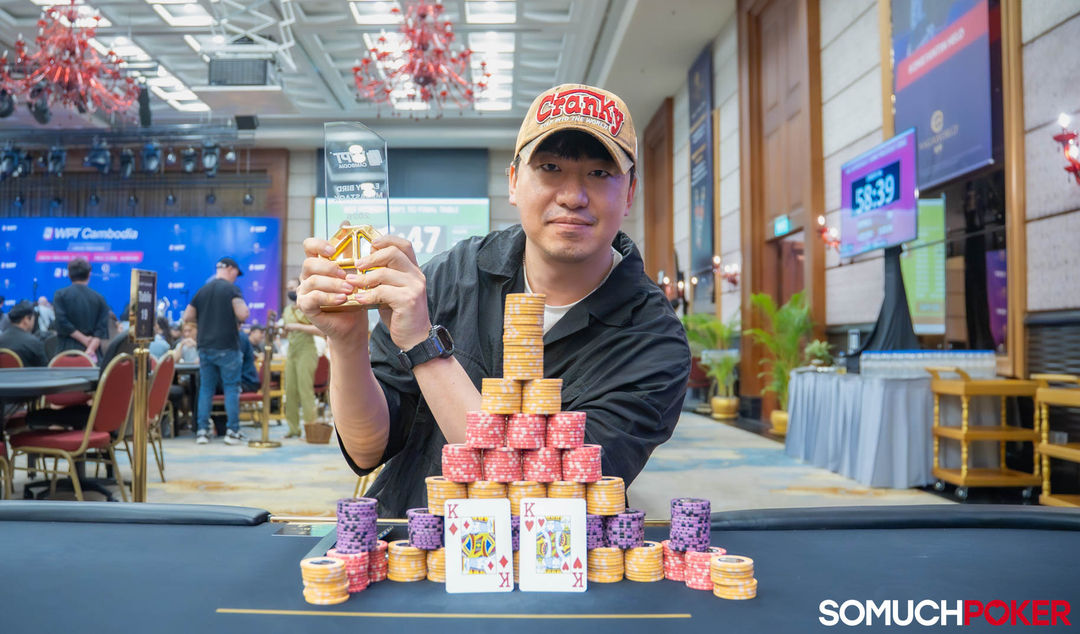 WPT Cambodia 2026, Younghun Kim