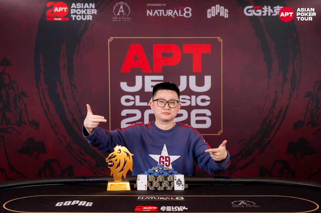 APT Jeju Classic 2026, Xiao Bei