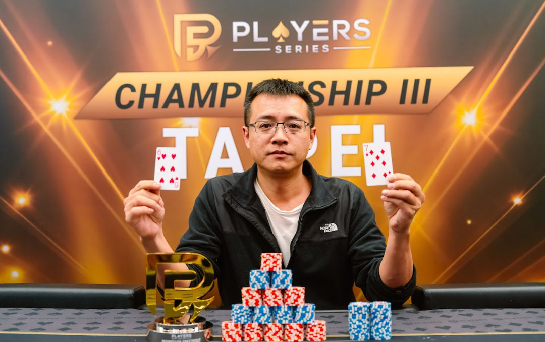 PS Championship III Taipei 2026, Yi Chang Ho