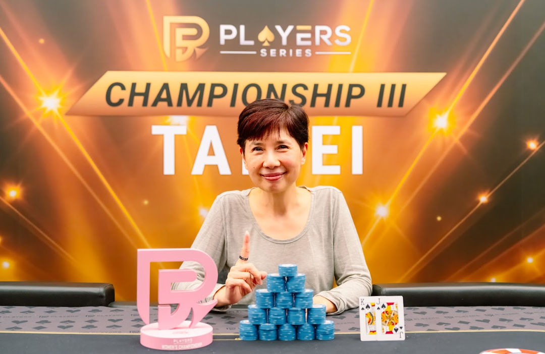 PS Championship III Taipei 2026, Siriwan Sukmekerd