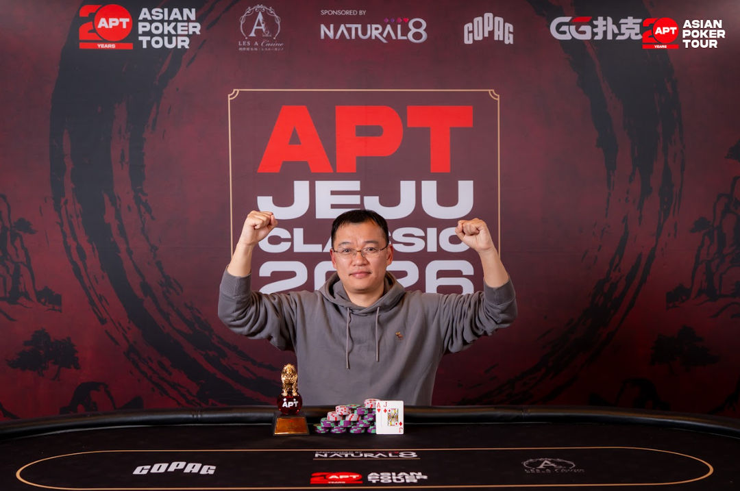 APT Jeju Classic 2026, Shaojun Shen