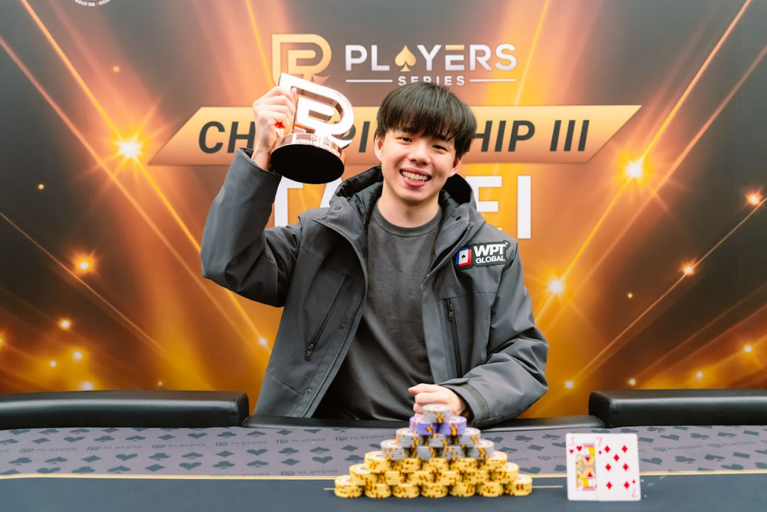 PS Championship III Taipei 2026, Chung Tang Lin