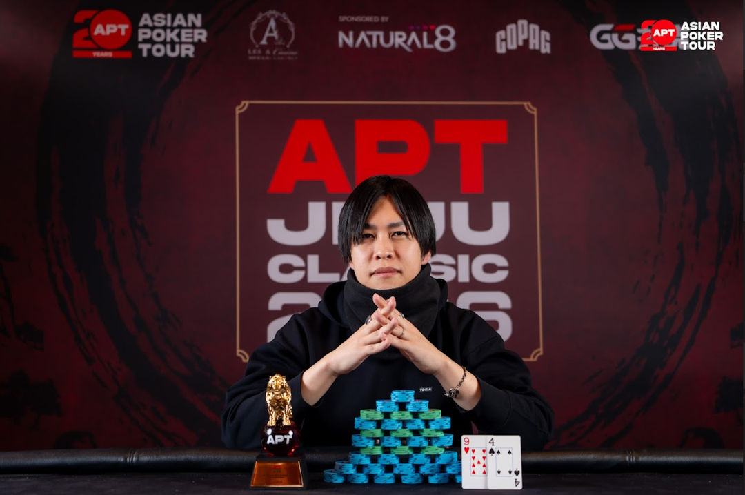 APT Jeju Classic 2026, Akifumi Ikejiri