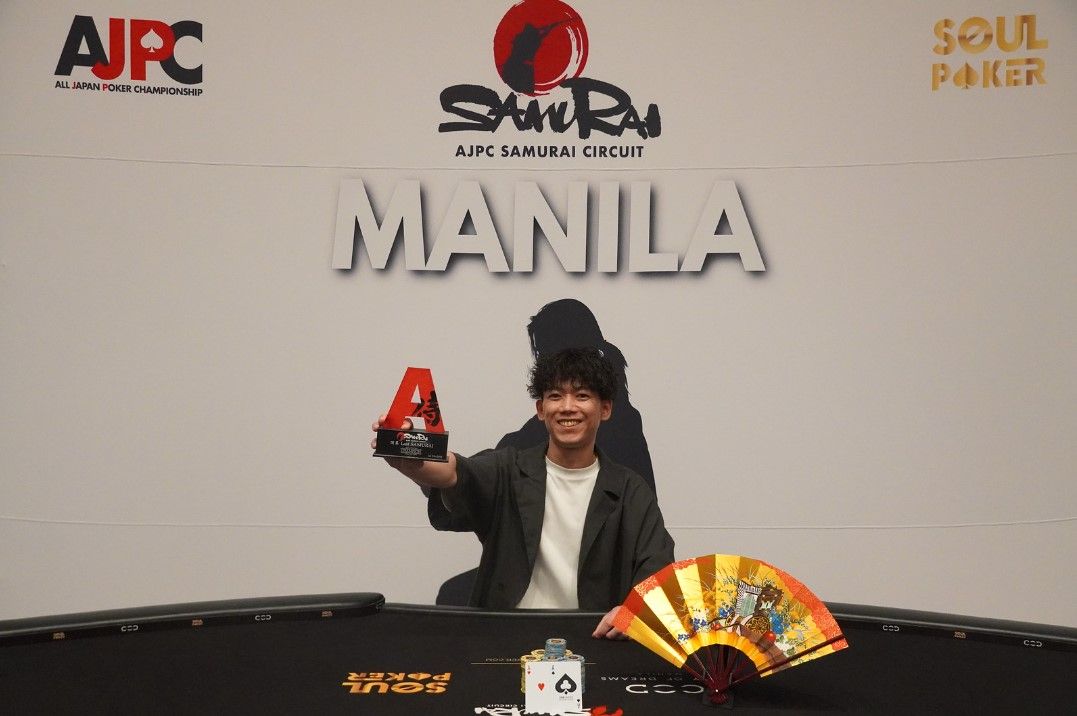 Yuya Maegawa