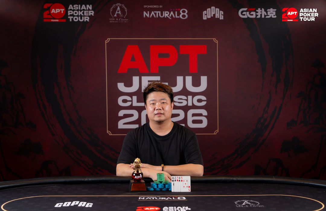 APT Jeju Classic 2026, Lei Zhang 2