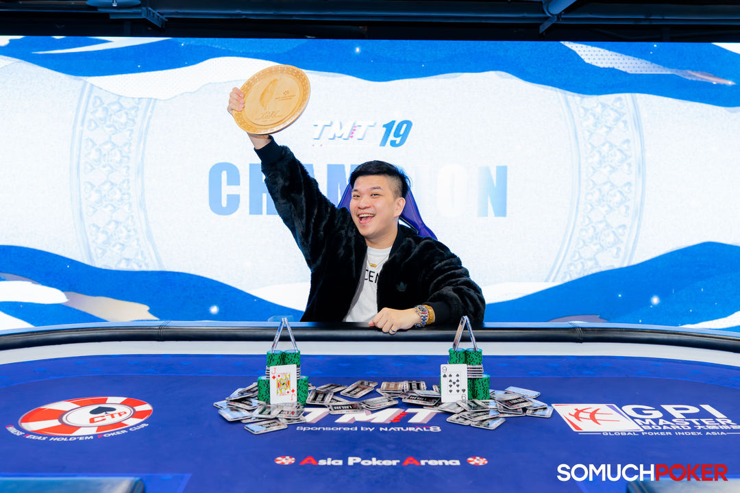 Taiwan Millions Tournament TMT 19