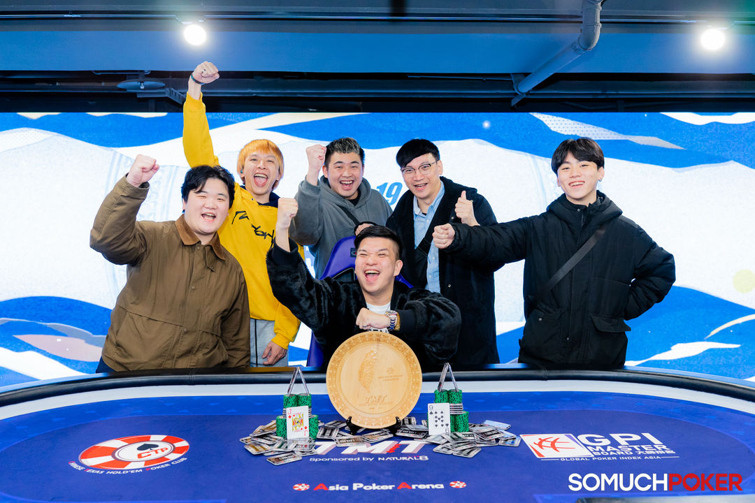 Taiwan Millions Tournament TMT 19
