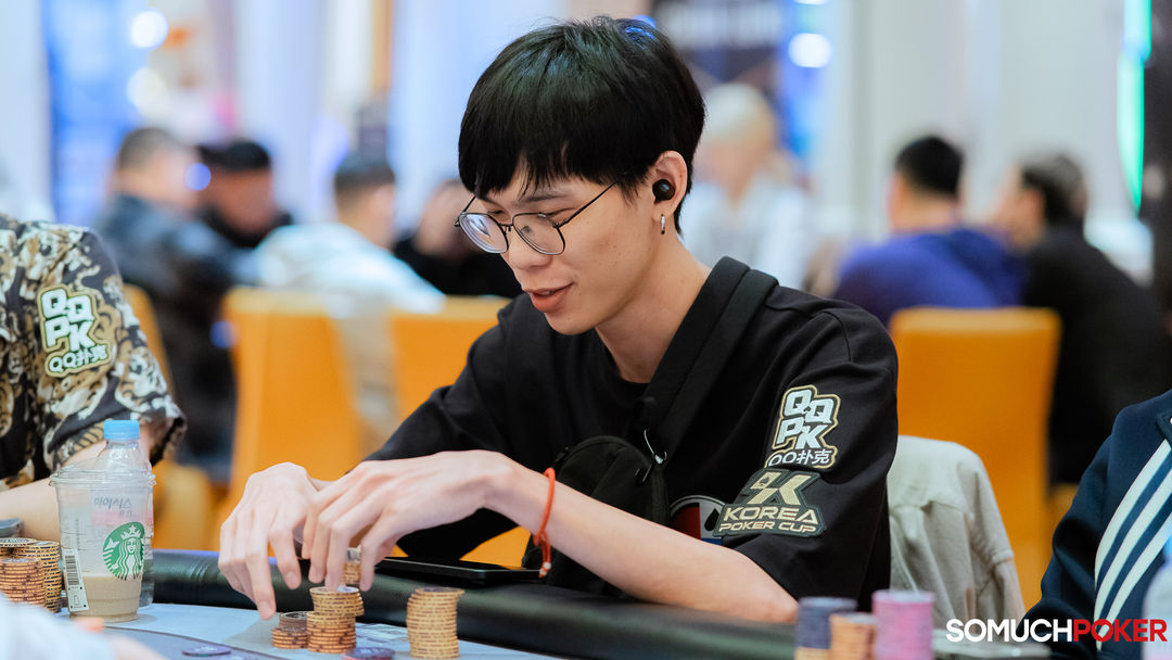 Chia Lun Chen