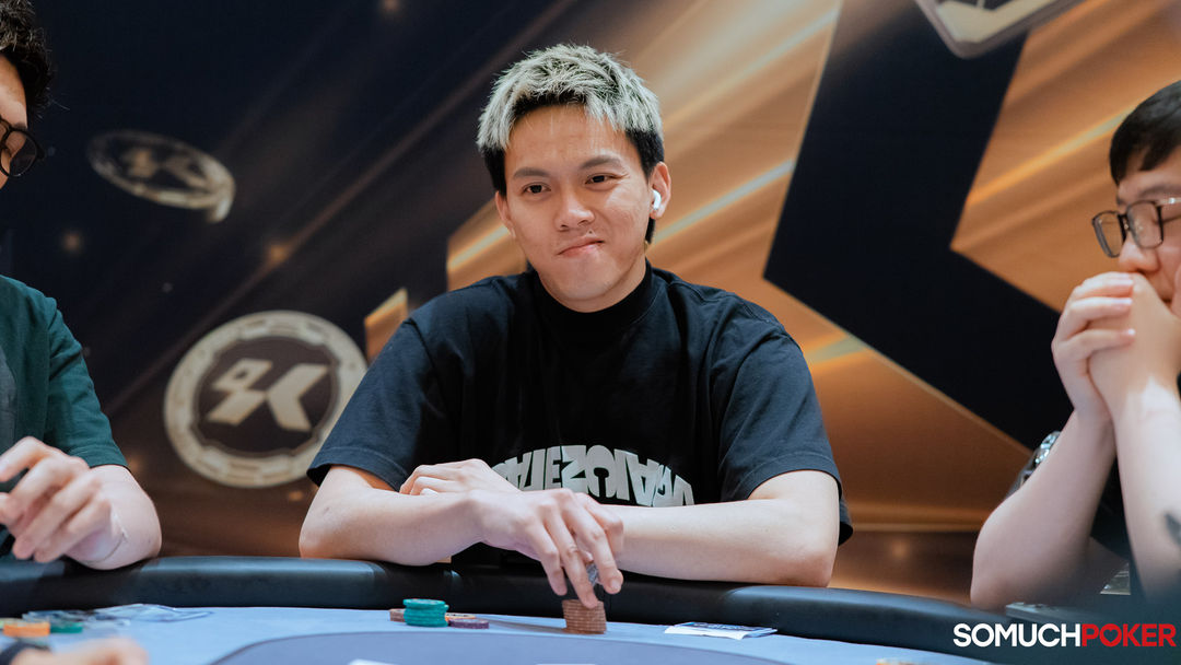 Shung Er Sua