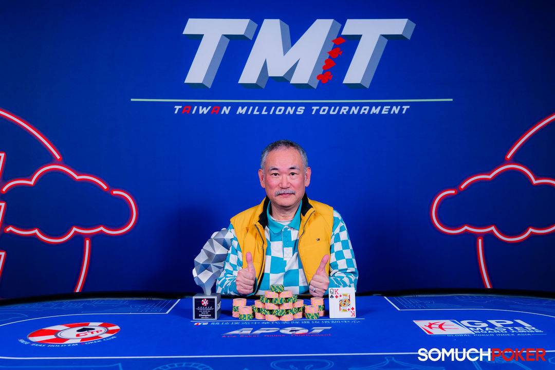 Taiwan Millions Tournament TMT 19