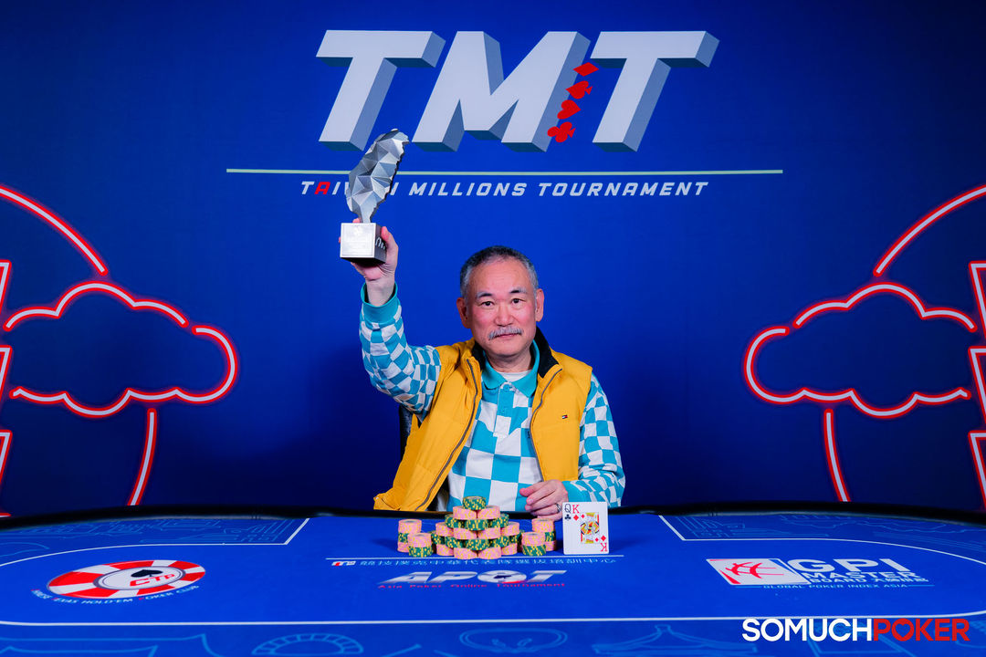 Taiwan Millions Tournament TMT 19
