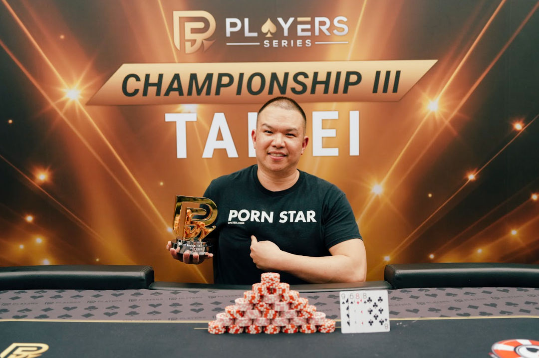 PS Championship III Taipei 2026, Ray Chang
