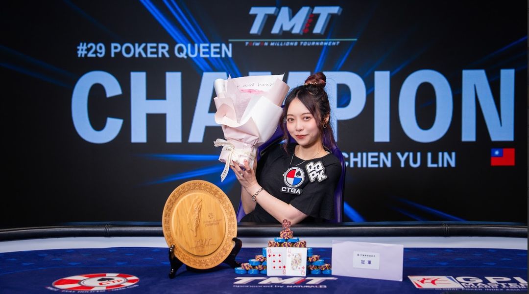 Chienyu Lin