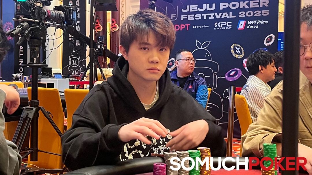 Jin Jiangpu, Jeju Poker Festival 2025
