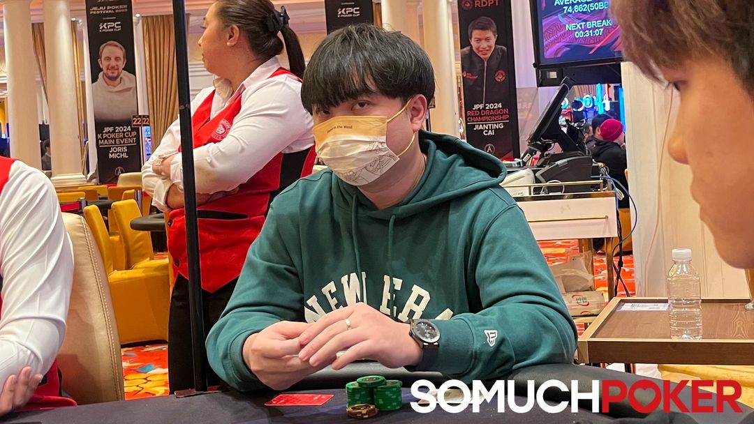 Eng Loong Choi, Jeju Poker Festival 2025