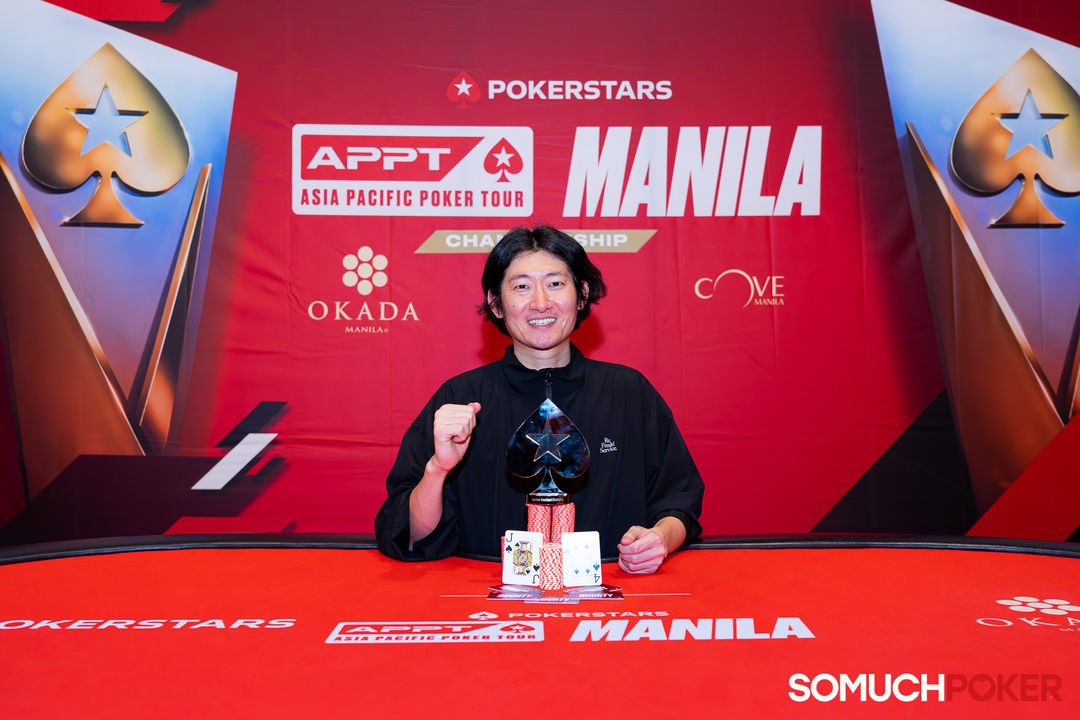 Kenta Hamada, APPT Manila Championship 2025