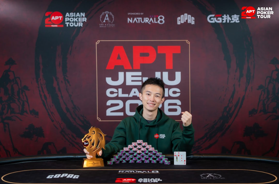 APT Jeju Classic 2026, Zengxiang Chen