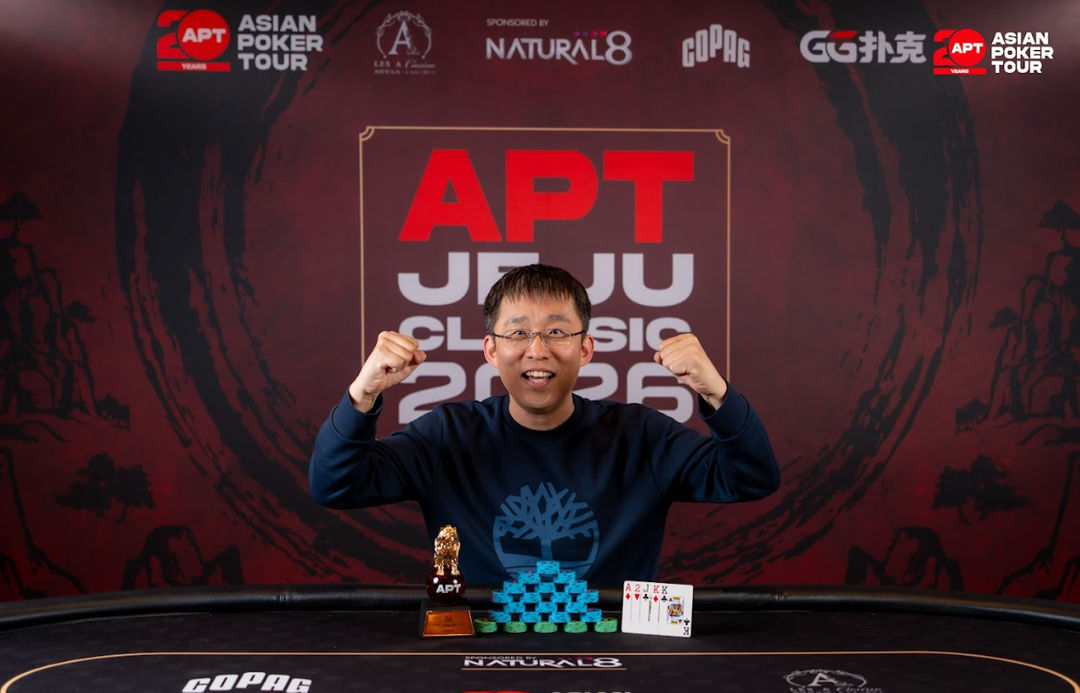 APT Jeju Classic 2026, Jin Wang 2