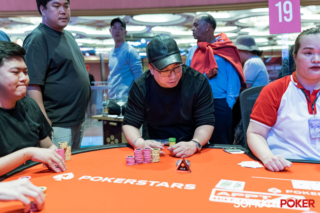 APPT Manila Championship 2025