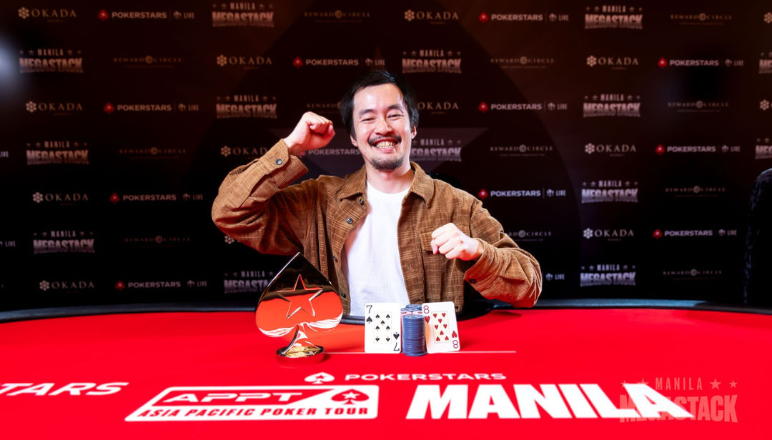 Manila Megastack 24, Kiyohito Tanaka