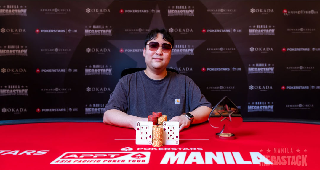 Manila Megastack 24, Seunghee Park