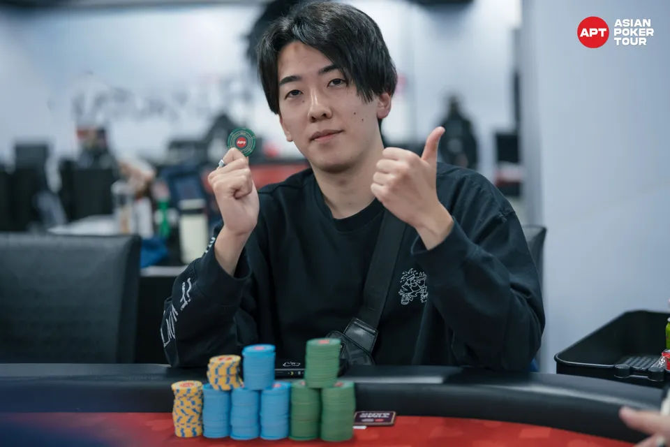 Hajime Watanabe, APT Championship Taipei 2025