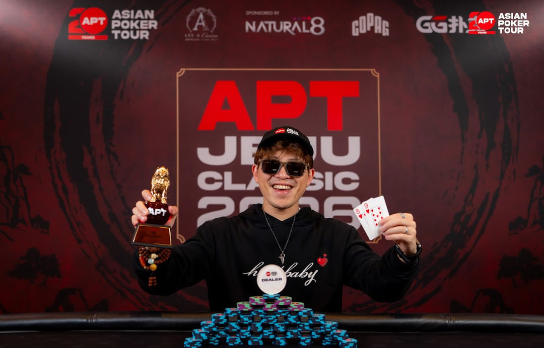 APT Jeju Classic 2026, Haibo Yang