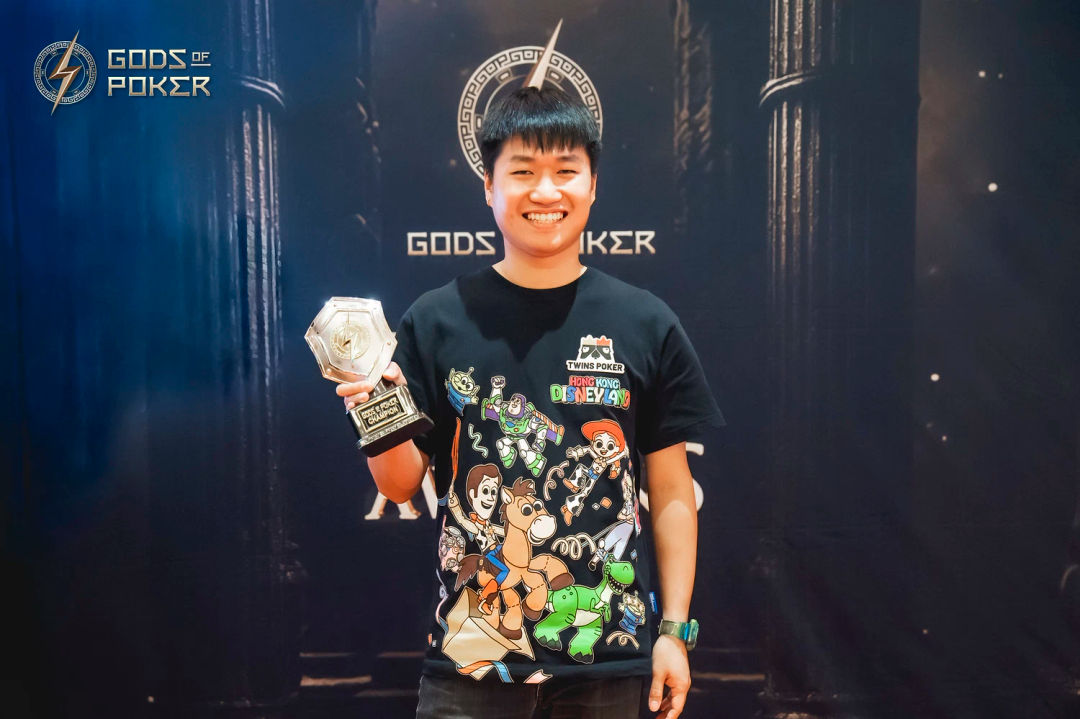 Thanpisit Manomaiphibul