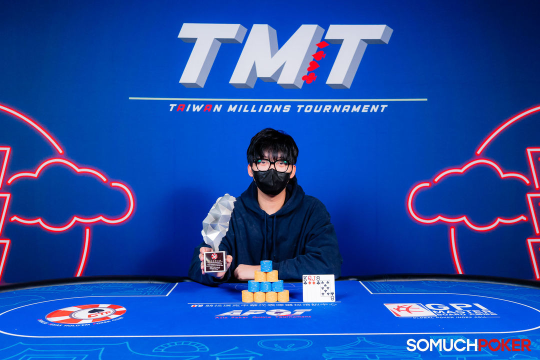 Taiwan Millions Tournament TMT 19
