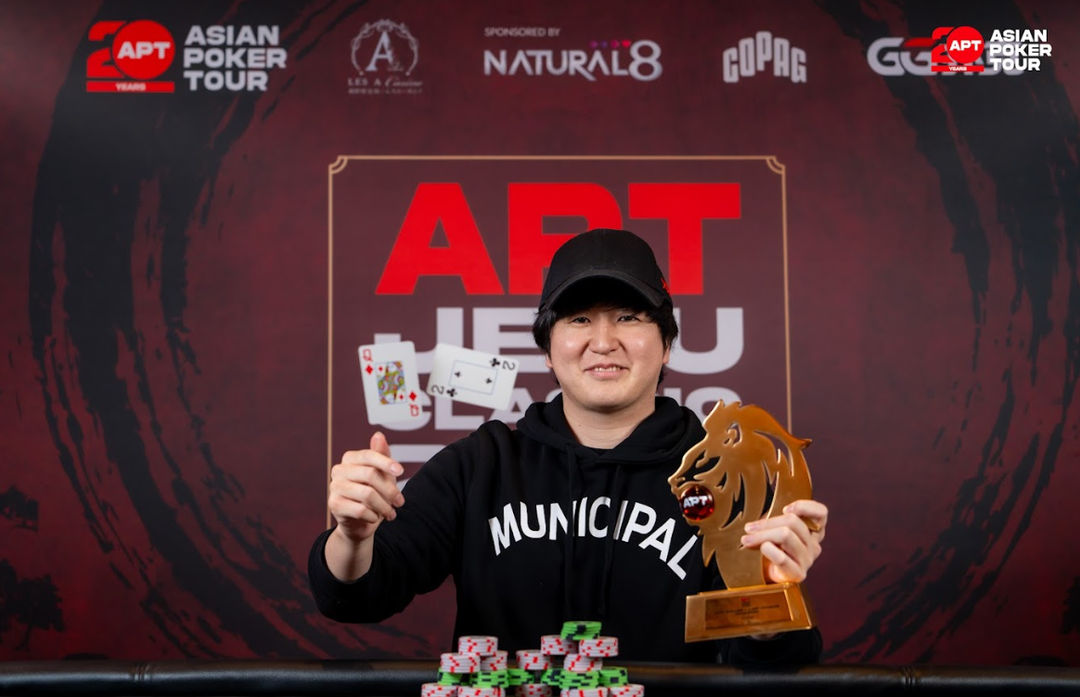 APT Jeju Classic 2026, Ryuta Nakai