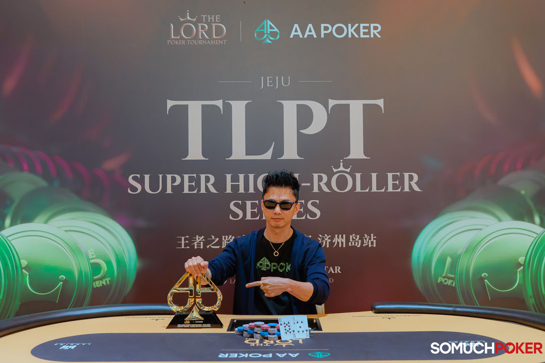 Sun Rui, Rui Sun