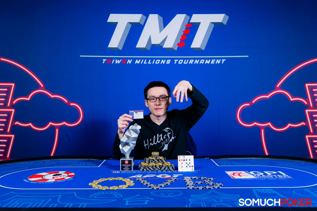 Taiwan Millions Tournament TMT 19