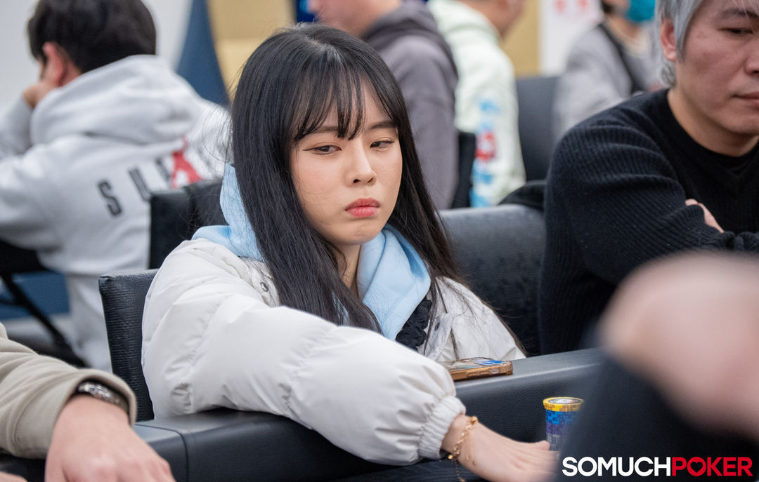 Ham Soyoung