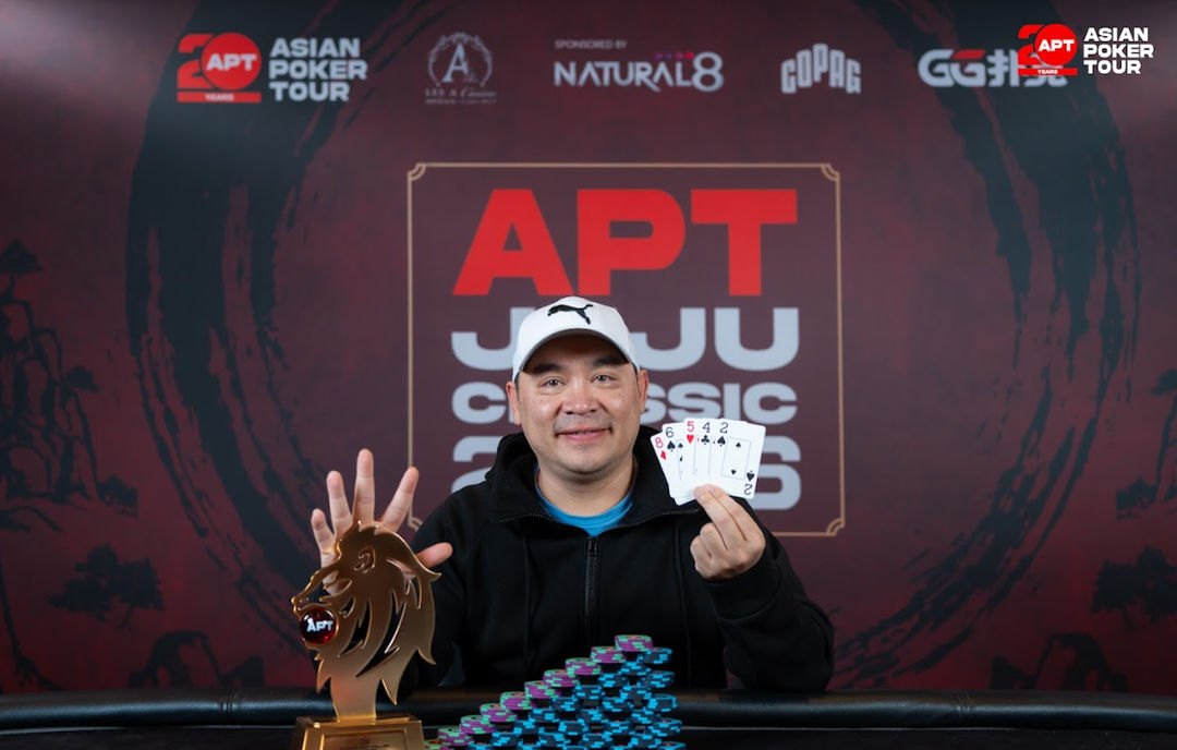 APT Jeju Classic 2026, Hanh Tran