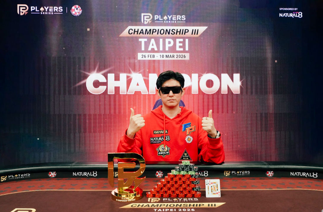 PS Championship III Taipei 2026, Kiyoung Kim